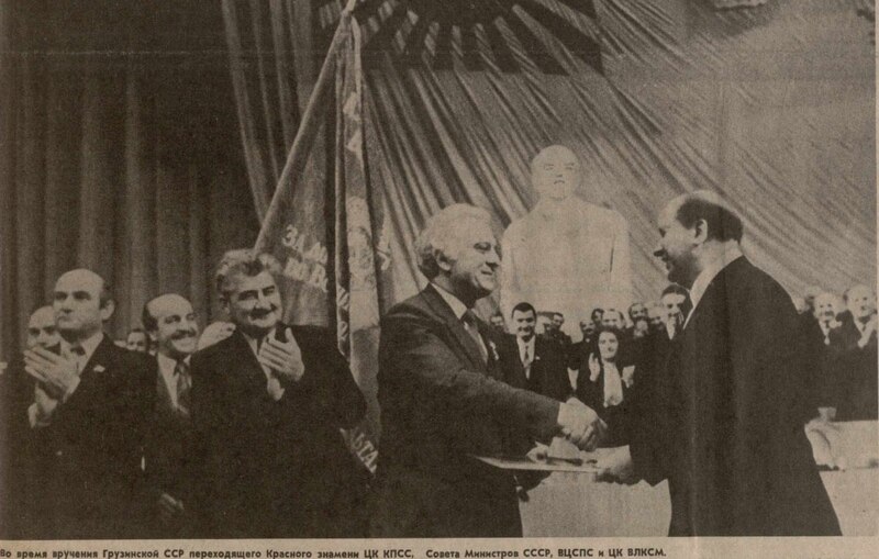 О чем писали советские газеты Грузии в марте 80-х годов