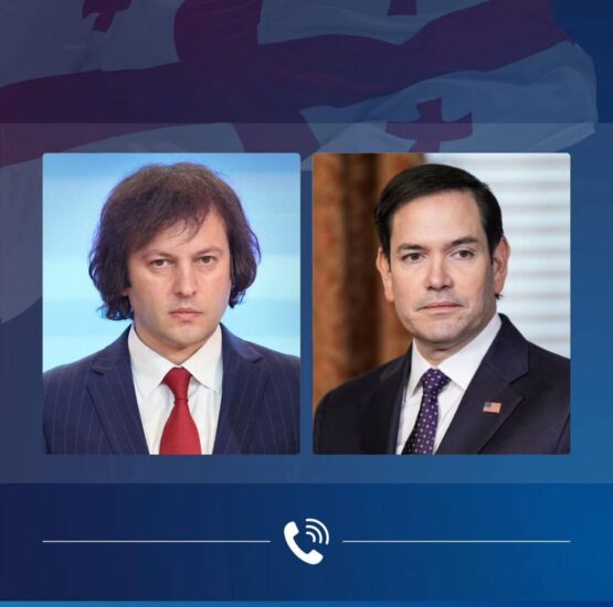 По информации Государственного департамента США, госсекретарь Марко Рубио поговорил по телефону с премьер-министром Ираклием Кобахидзе