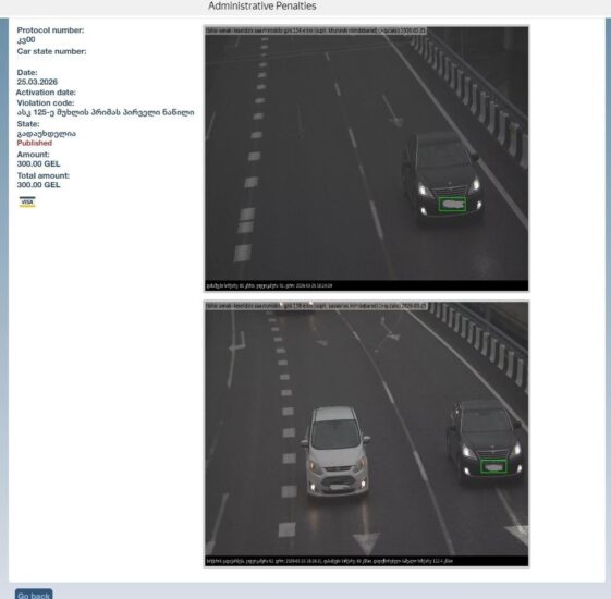 В Грузии активно заработали камеры фиксации скорости по которым выписывают штрафы