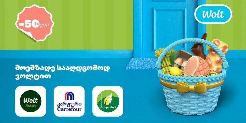 Wolt запускает специальные предложения к Пасхе