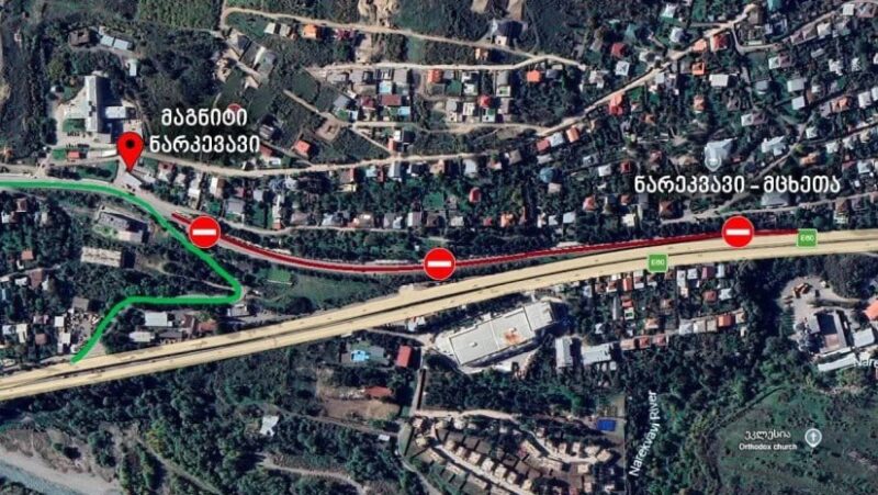 Дорога в Мцхету с запада (с трассы из Батуми), со стороны Нареквави, будет закрыта на 15 дней