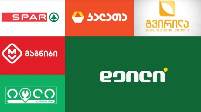 Грузинские продуктовые сети снизят и зафиксируют цены на самые первоочередные группы товаров, назвав их «семейная корзина»