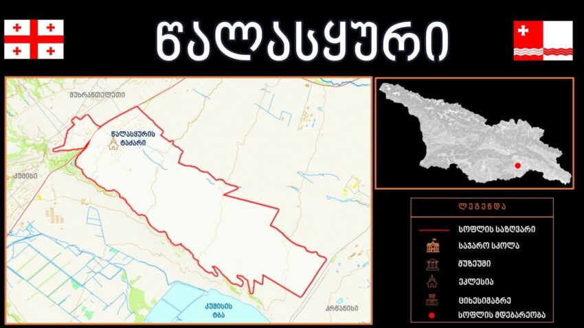 Географ Гага Мумладзе ведет в фейсбуке небольшую, но очень интересную страницу о странах и регионах