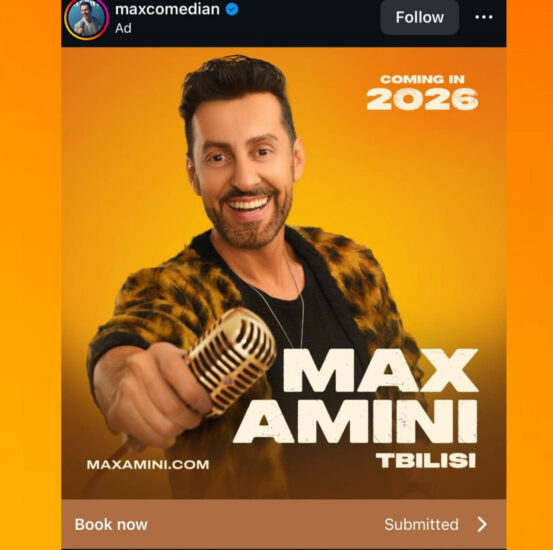 Популярный американо-иранский комик Max Amini может приехать с концертом в Тбилиси