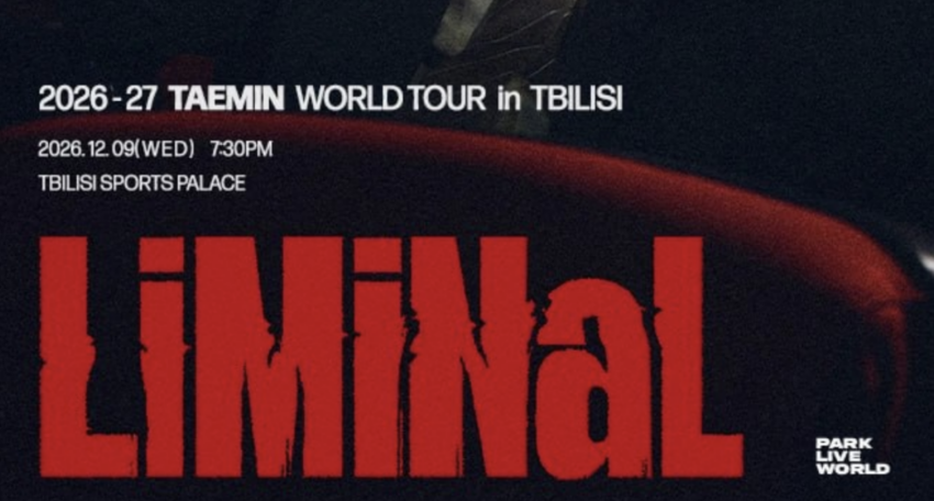 K-pop айдол Тэмин выступит в Тбилиси