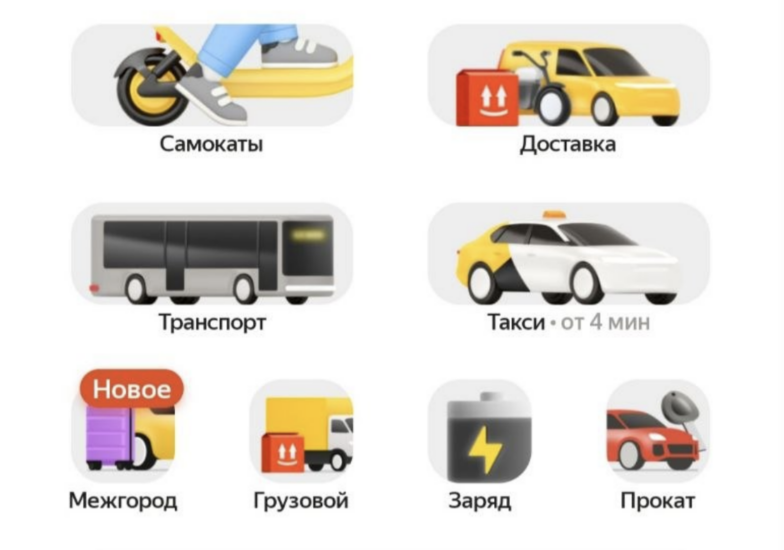 Проблемы у “Yandex Go” в Грузии сохраняются вторые сутки